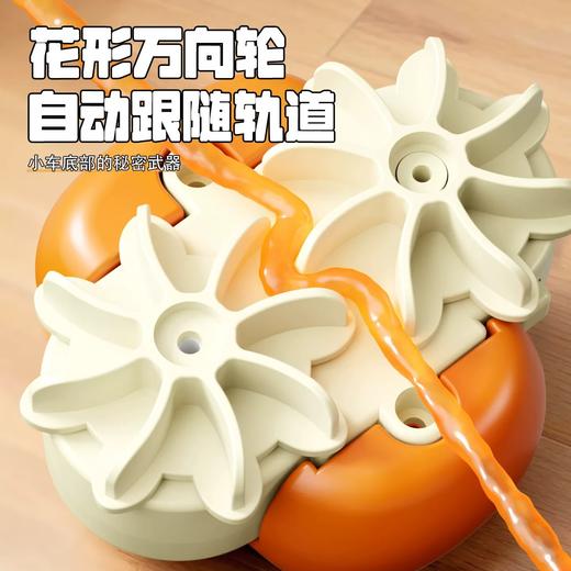 【自由定义前进路线】新款史莱姆轨道车 儿童益智DIY水晶泥路径 梦幻轨道小车 亲子互动玩具 商品图1