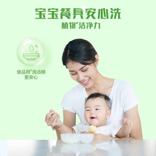 洁劲活力青柠维E护手洗洁精 1.5kg/壶 商品图3