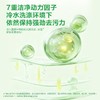 洁劲百合香氛冷水速溶全效洗衣粉 1.08kg/袋 商品缩略图3