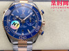 N1欧米茄海马海洋宇宙 海马600米计时系列 男士腕表 表径45.5mm 全新力作海马系列600米至臻天文台计时腕表 商品缩略图0