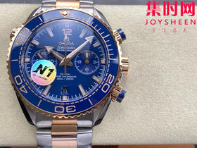 N1欧米茄海马海洋宇宙 海马600米计时系列 男士腕表 表径45.5mm 全新力作海马系列600米至臻天文台计时腕表