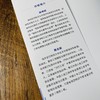低空经济：未来产业生态与价值重塑 商品缩略图3