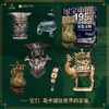 《国宝中的国宝：195件禁止出国展览文物》刷边赠品版｜195件此生要看的国宝，足不出户尽收眼底！ 商品缩略图6