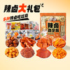 辣卤系列_辣卤礼包/混合装/35包 商品缩略图0