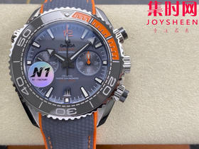 N1欧米茄海马海洋宇宙 海马600米计时系列 “四分之一橙” 男士腕表 表径45.5mm 全新力作海马系列600米至臻天文台计时腕表