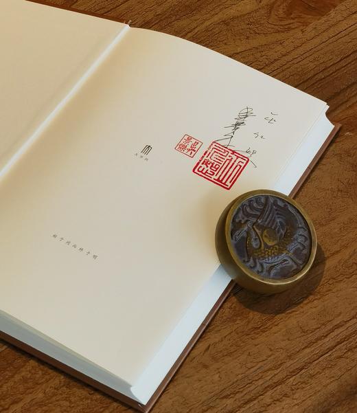【双亲签+双钤印】《日常犯罪与清代社会：十九世纪中国的盗窃案件》，精装，32开，巫仁恕、吴景杰著，广西师范大学出版社2026年7月一版一印，412页，定价89，光边双签钤印89元，毛边双签钤印89 商品图4
