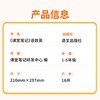 【斗半匠】2026春新课堂笔记小学1-6年级上下册 版本齐全 商品缩略图3