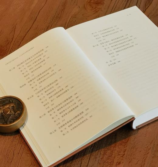 【双亲签+双钤印】《日常犯罪与清代社会：十九世纪中国的盗窃案件》，精装，32开，巫仁恕、吴景杰著，广西师范大学出版社2026年7月一版一印，412页，定价89，光边双签钤印89元，毛边双签钤印89 商品图7