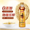 金龙鱼0添加纯香芝麻香油 家用小瓶装 商品缩略图1