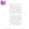 预售【中商原版】唐山大地震 五十周年纪念版 港台原版 钱钢 香港中华书局 商品缩略图4