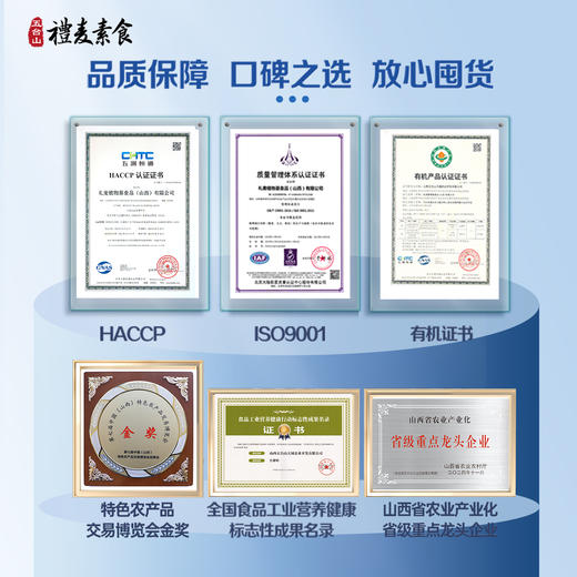 礼麦有机植物蛋白低糖台藜素奶软袋伴手礼箱装230mLX10袋 商品图4