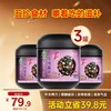 限时福利-爆款-桑葚黑芝麻丸 111克  13粒/罐 商品缩略图1