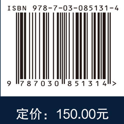有限时间控制 周彬 丁一 张康康 9787030851314 商品图4
