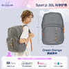 贝克曼30L少年系列(建议身高140-175cm)(7天内发货) 商品缩略图1