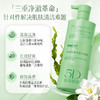 新巅之作【琴叶Q&Y 5D海藻酵素洗护系列】复合5重海藻精华+护肤级双酵母成分 专利蓬松 清洁/控油/保湿/修护 微米级泡沫 一冲即净 6大零添加 全家人适用 商品缩略图9