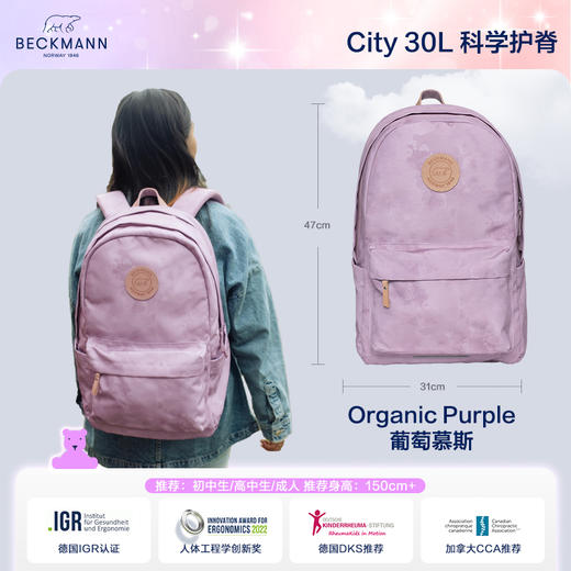 贝克曼30L少年系列(建议身高140-175cm)(7天内发货) 商品图6
