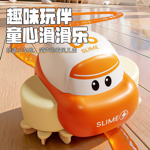 【自由定义前进路线】新款史莱姆轨道车 儿童益智DIY水晶泥路径 梦幻轨道小车 亲子互动玩具 商品图4