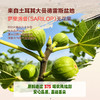 聚便利 x 山姆 都乐 土耳其软蜜无花果干 尝鲜分装 ≈18g/包 商品缩略图3