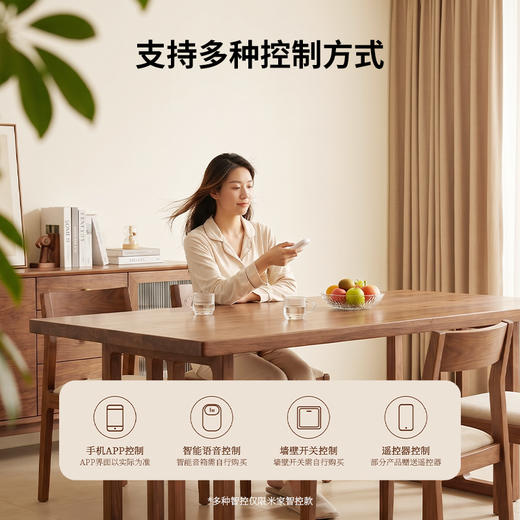 「新品🔥青春版」欧普照明木纹简约中古大风量开叶风扇吊灯客厅智控风扬【预售30天内发货】 商品图3