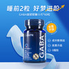 【赠送小袋装】美国GNITE GABA睡眠软糖2代 晚安无糖型睡眠软糖 葡萄味糖膏 60粒/瓶 商品缩略图0