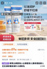 德国原装德蒂企鹅宝宝洗护三件套 商品缩略图9