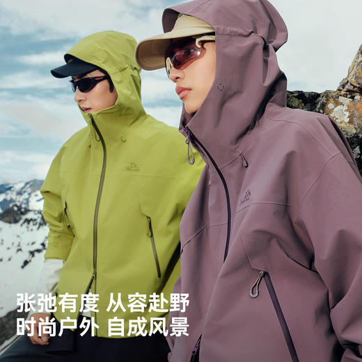 伯希和硬壳冲锋衣女新款3L防水百搭上衣户外专业三防登山外套男 商品图4