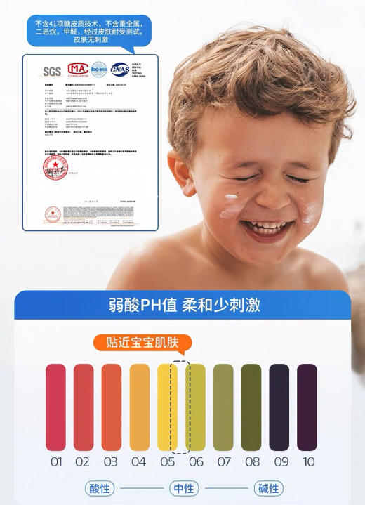 德国原装德蒂企鹅宝宝洗护三件套 商品图11