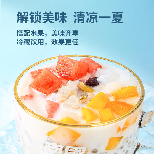 【南国食品】海南特产椰奶清补凉280gx6罐 商品图4