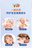 德国原装德蒂企鹅宝宝洗护三件套 商品缩略图6
