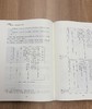 【新书速递】《济幽度亡：台湾南部正一派灵宝道坛拔度科仪研究》，16开，精装，全二册，姜守诚著，中西书局2026年一版一印，定价698元，售价：405元。 商品缩略图11