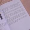 极速入门数模电路 面包板 电路入门 商品缩略图3