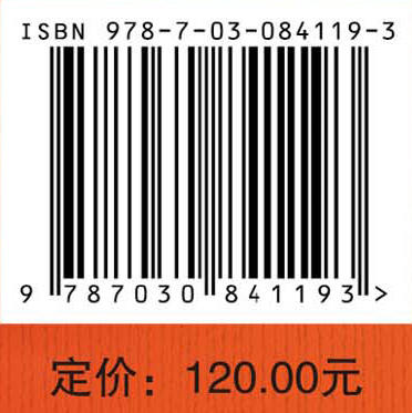 有机固废与污染土壤阴燃处置技术 詹明秀等 9787030841193 商品图4