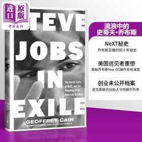 预售 【中商原版】流浪中的史蒂夫·乔布斯 NeXT秘史与一位美国远见者的重塑 Steve Jobs in Exile 英文原版 Geoffrey Cain