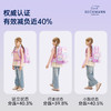 贝克曼20L轻量系列书包(建议身高95-135cm)(7天内发货) 商品缩略图3