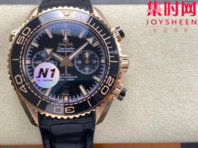 N1欧米茄海马海洋宇宙 海马600米计时系列 男士腕表 表径45.5mm 全新力作海马系列600米至臻天文台计时腕表