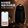 NO9pro全新升级智能设备高性能科技新品 商品缩略图0