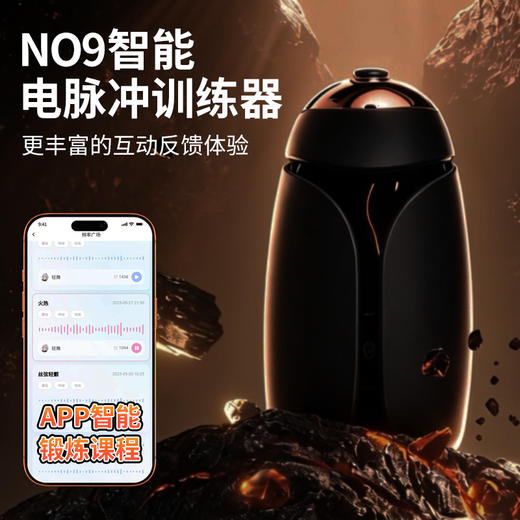 NO9pro全新升级智能设备高性能科技新品 商品图0