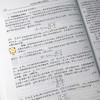 食品营养与健康大数据分析 朱金林 9787030858894 商品缩略图3