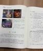 【新书速递】《济幽度亡：台湾南部正一派灵宝道坛拔度科仪研究》，16开，精装，全二册，姜守诚著，中西书局2026年一版一印，定价698元，售价：405元。 商品缩略图12