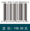沉积学原理 邵龙义等 9787030862235 商品缩略图4