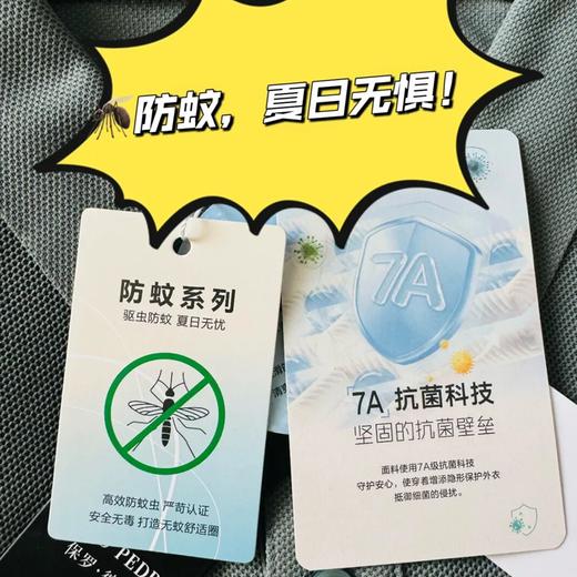 【经典马球版型 7A抑菌 凉感丝滑】保罗彼得PAULO PEDRO短袖POLO衫（多色可选 男女同款） 商品图2