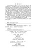 大尺度生态廊道空间布局优化整合新路径研究 陈艳梅等 9787030844880 商品缩略图2