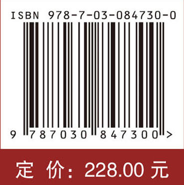 毒理学原理与方法 李煌元 夏彦恺 皮静波 9787030847300 商品图4