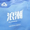 【 缓震防滑 轻便软底】天跑 72号浪潮无缝贴合不磨脚 5色可选 TP1986072 商品缩略图7