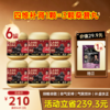 限时福利-顶配-人参黄精黑芝麻丸  110g/罐   11粒/罐  10g/粒 商品缩略图2