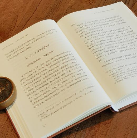 【双亲签+双钤印】《日常犯罪与清代社会：十九世纪中国的盗窃案件》，精装，32开，巫仁恕、吴景杰著，广西师范大学出版社2026年7月一版一印，412页，定价89，光边双签钤印89元，毛边双签钤印89 商品图9