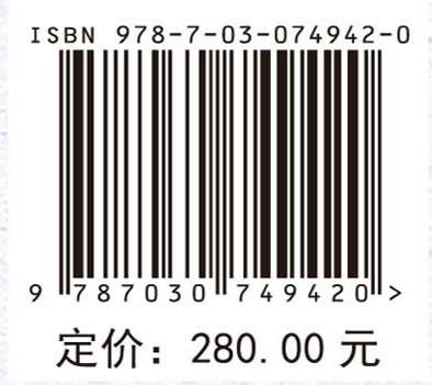 页岩气水平井钻井关键技术 曾义金 臧艳彬 王怡 9787030749420 商品图4