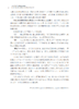 让人“立”在学校正中央——基于校长管理的闭环实践与教育哲学 商品缩略图5