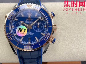 N1欧米茄海马海洋宇宙 海马600米计时系列 男士腕表 表径45.5mm 全新力作海马系列600米至臻天文台计时腕表