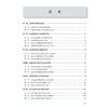 血液病护理要点与技巧 熊柱凤 张庚华 苏继亮 血液病护理 临床实用指南 适用护理人员 患者 照护者 医养机构工作人员 科学出版社 商品缩略图3